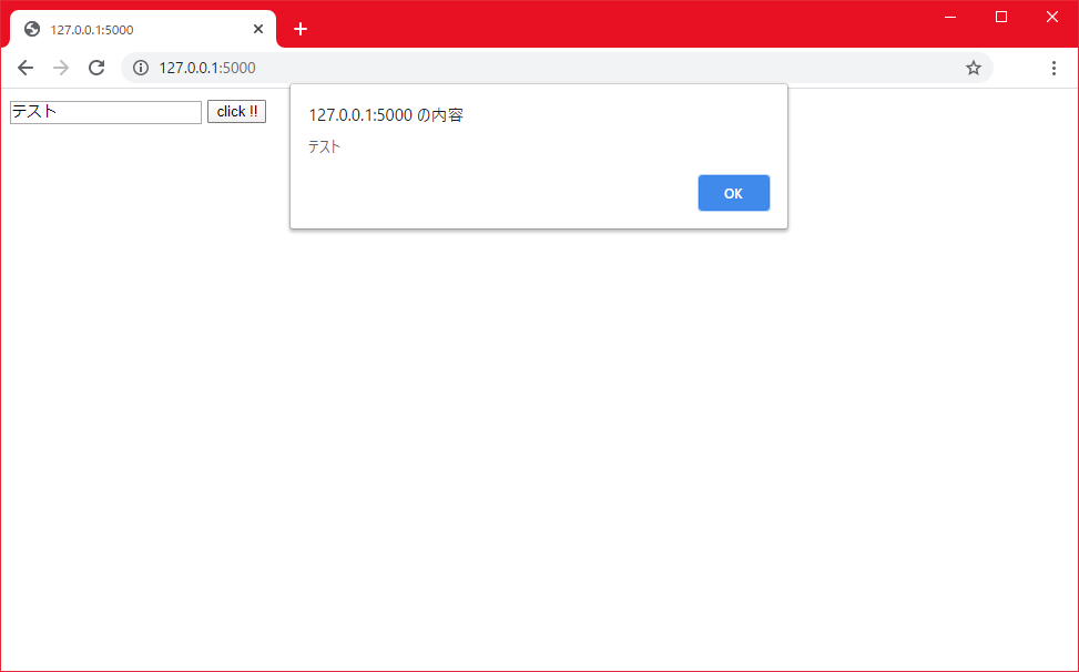 f:id:Start_python:20200314122513p:plain f:id:Start_python:20200314122513p:plain