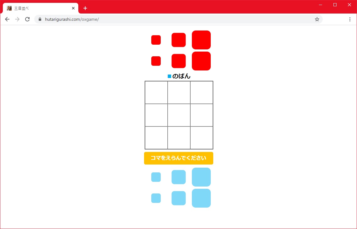 f:id:Start_python:20210306161352j:plain