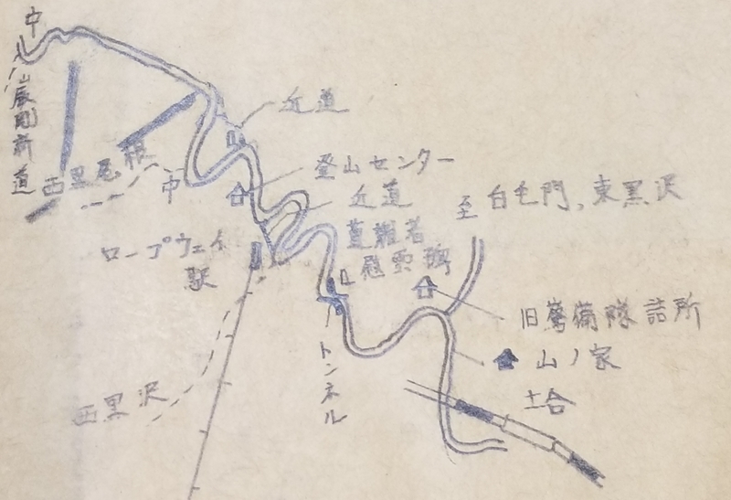 土合駅～巖剛新道間