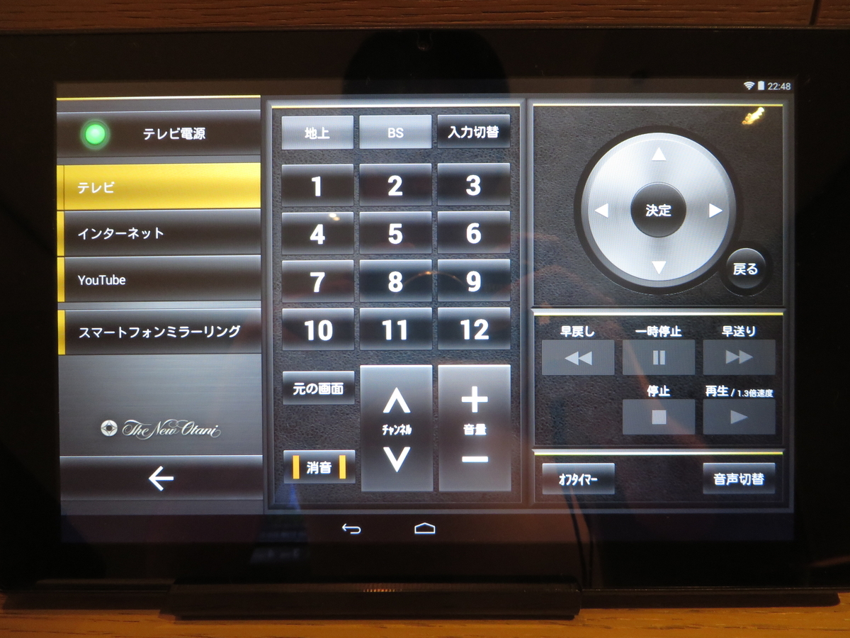 f:id:Starwave:20190823220121j:plain f:id:Starwave:20190823220121j:plain