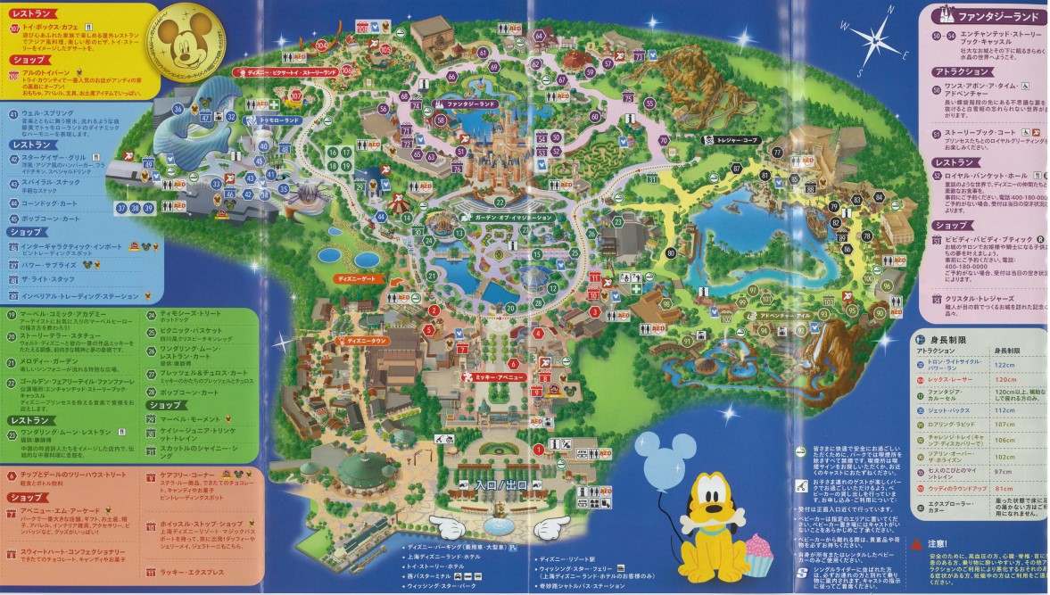 Starwaveのdisney Hotels Life Starwaveのdisney Hotels Life
