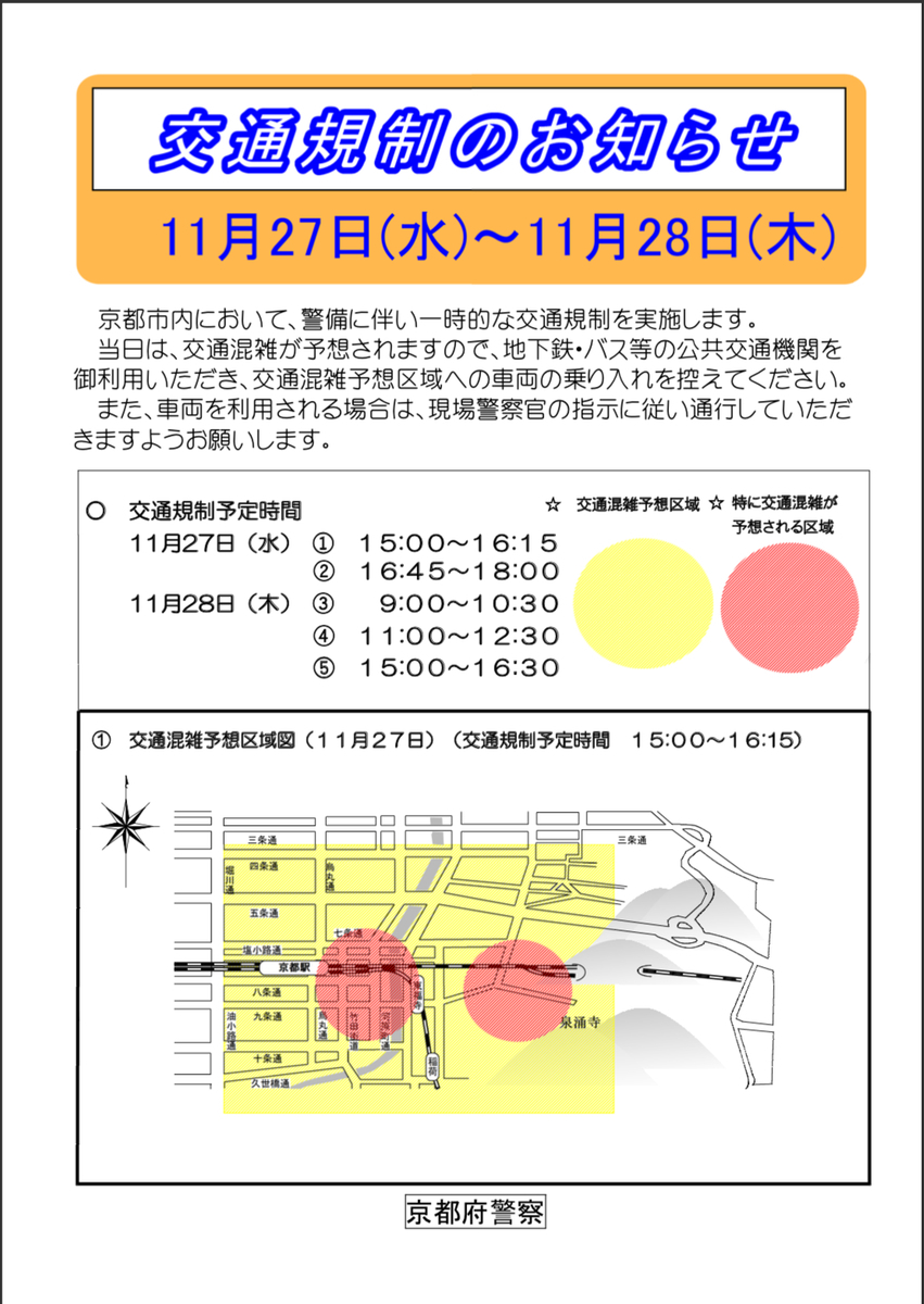f:id:Starwave:20191129163615j:plain f:id:Starwave:20191129163615j:plain