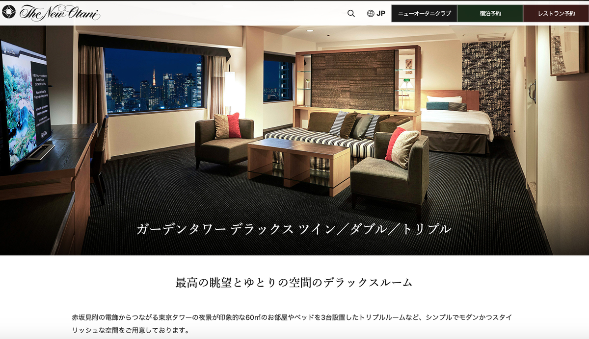 f:id:Starwave:20191216154141j:plain f:id:Starwave:20191216154141j:plain