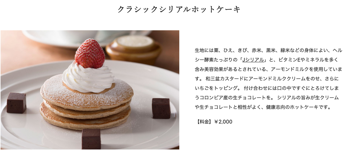 f:id:Starwave:20191217110446j:plain f:id:Starwave:20191217110446j:plain