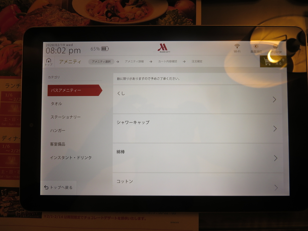 f:id:Starwave:20200223081016j:plain f:id:Starwave:20200223081016j:plain