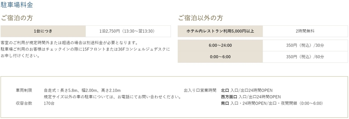 f:id:Starwave:20200223082500j:plain