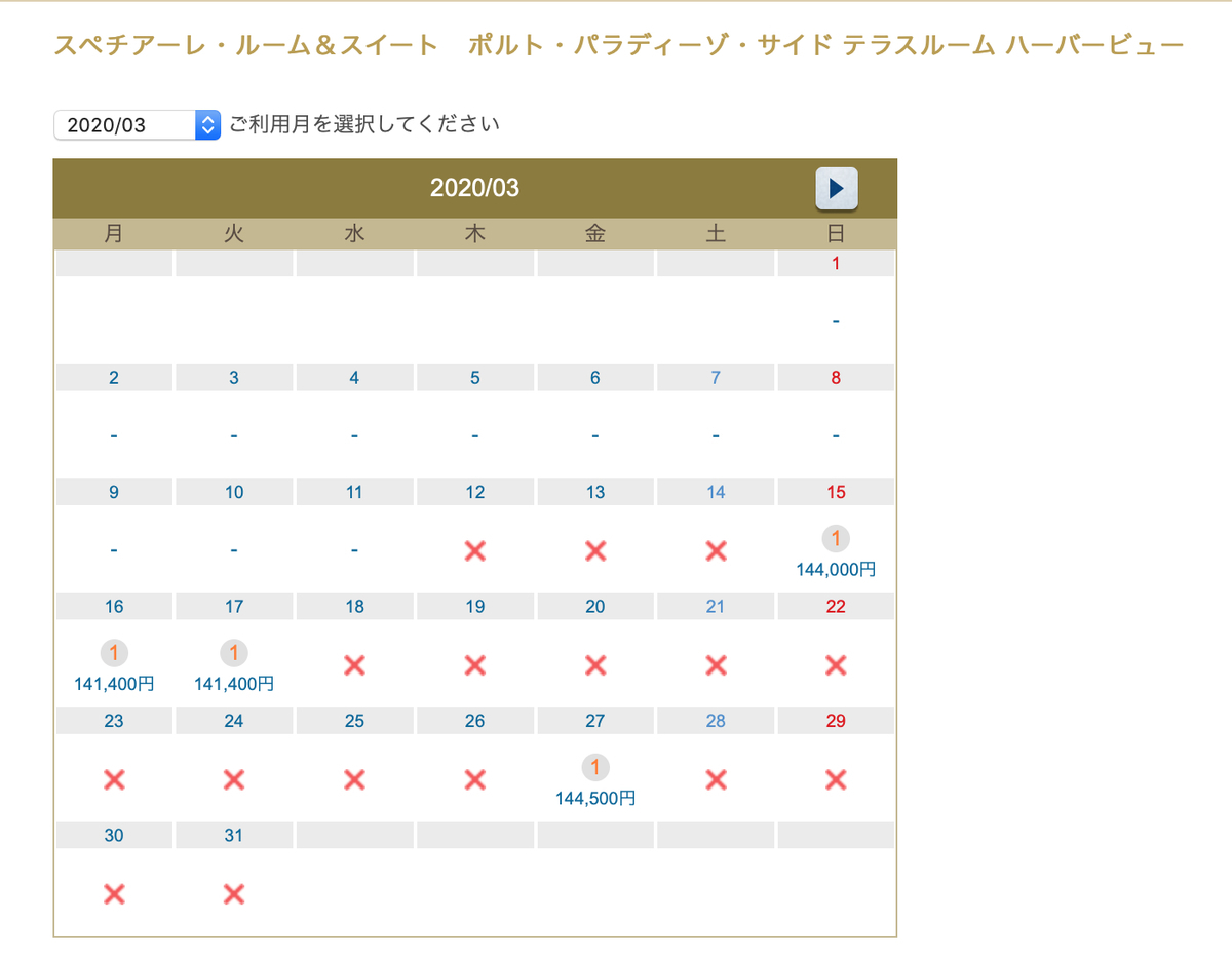f:id:Starwave:20200311184319j:plain f:id:Starwave:20200311184319j:plain