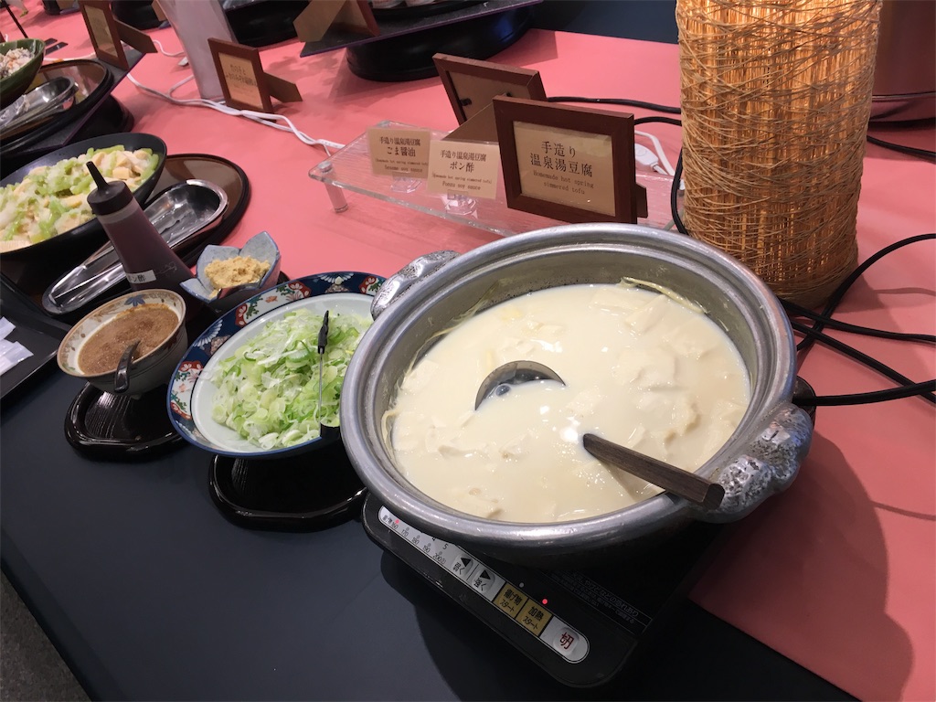 f:id:Starwave:20200326212425j:plain