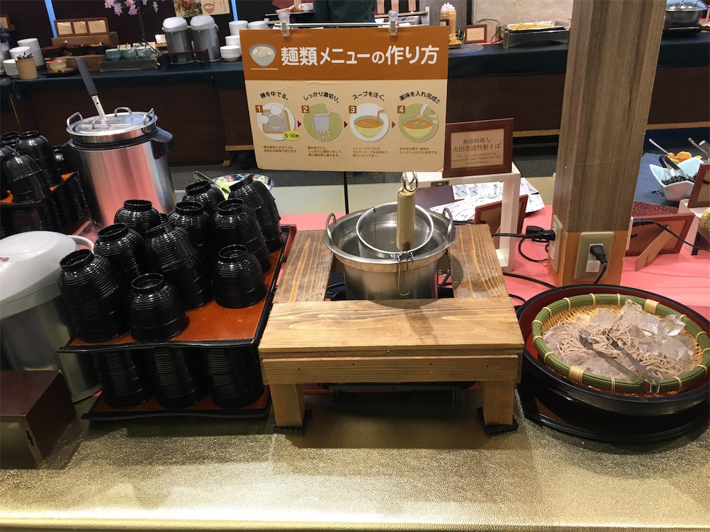 f:id:Starwave:20200326213355j:plain