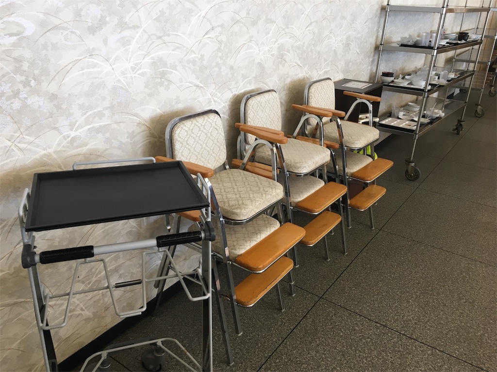 f:id:Starwave:20200326213430j:plain