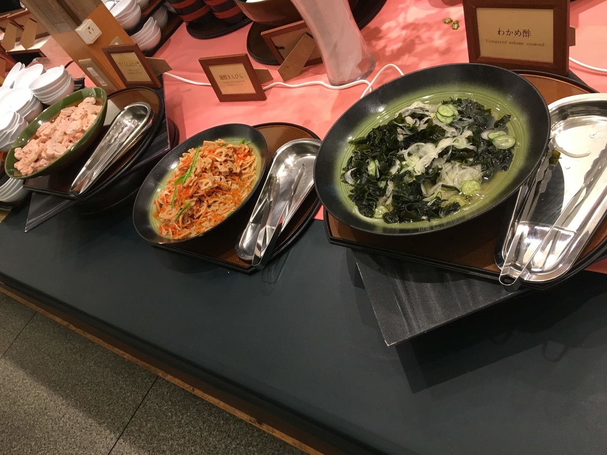 f:id:Starwave:20200414205755j:plain