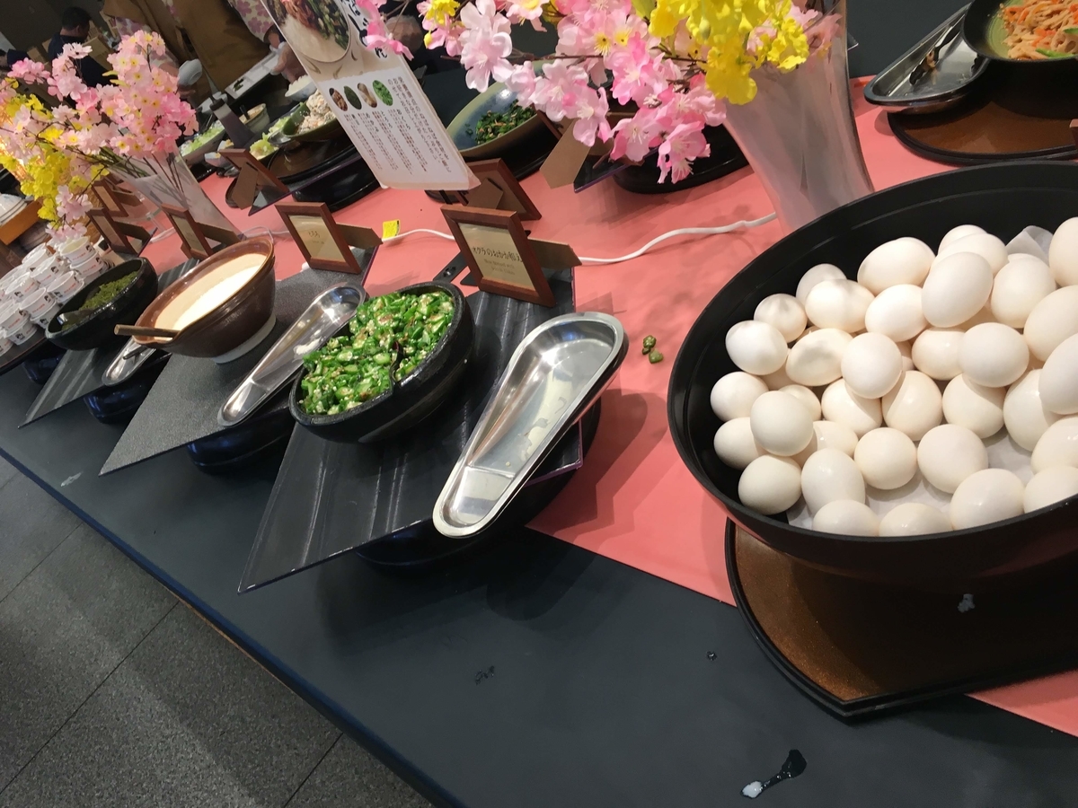 f:id:Starwave:20200414205813j:plain