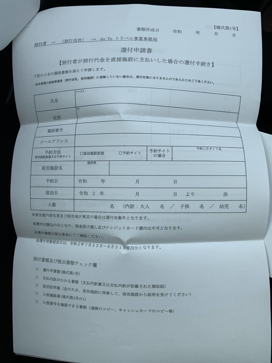 f:id:Starwave:20200728161044j:plain f:id:Starwave:20200728161044j:plain