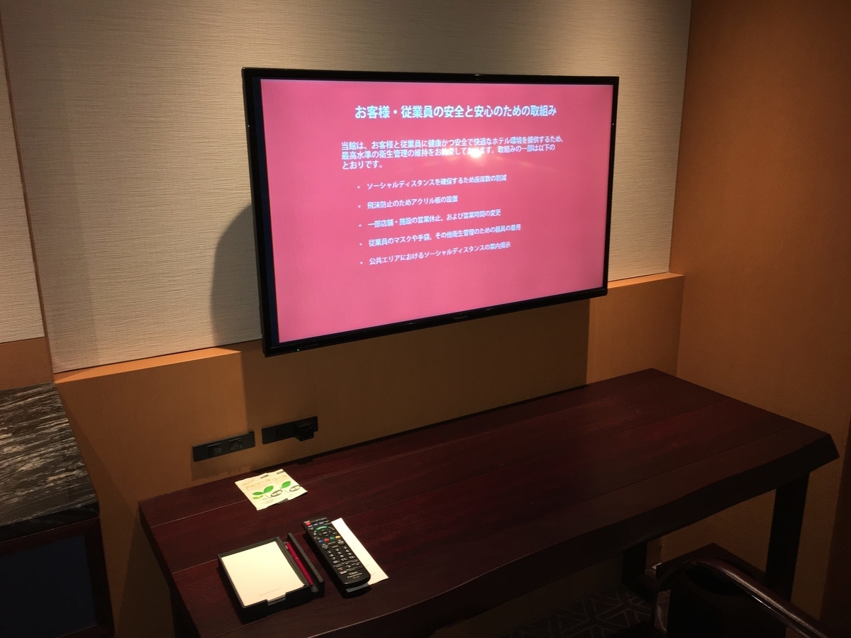 f:id:Starwave:20201202231901j:plain