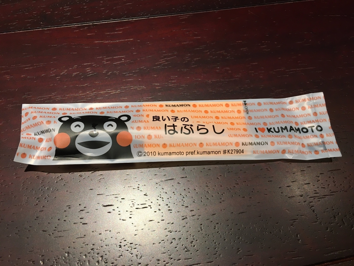 f:id:Starwave:20201204113319j:plain