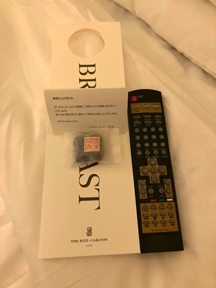 f:id:Starwave:20210814221231j:plain