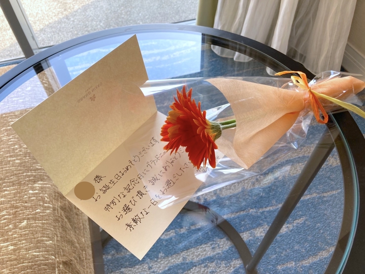 f:id:Starwave:20220323232455j:plain