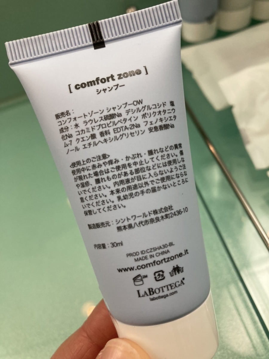 f:id:Starwave:20220323232553j:plain