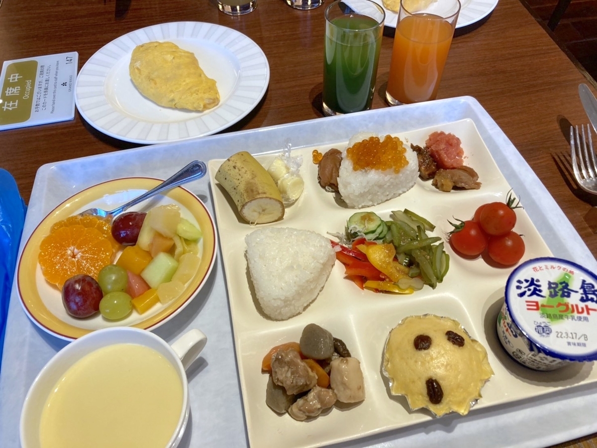 f:id:Starwave:20220323232822j:plain