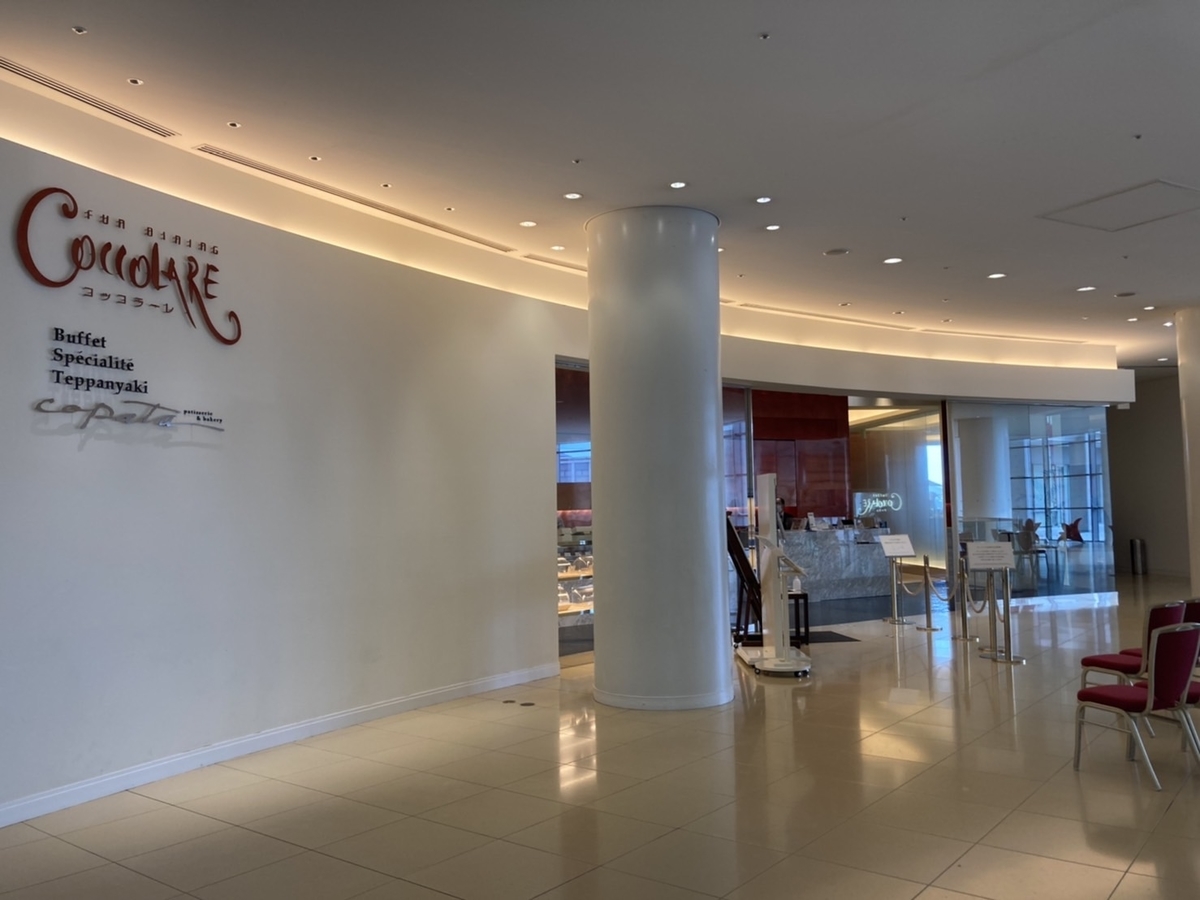 f:id:Starwave:20220323232825j:plain