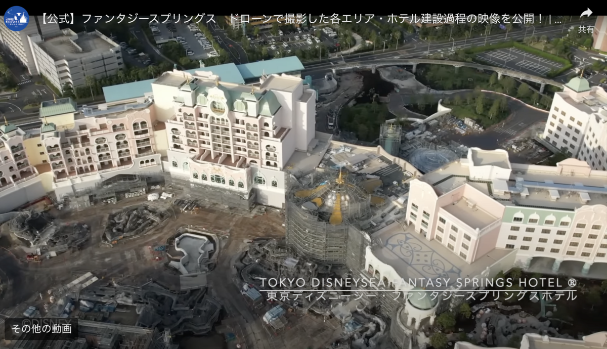 東京ディズニーシー 8/24 ハッピーエントリー ファンタジー 