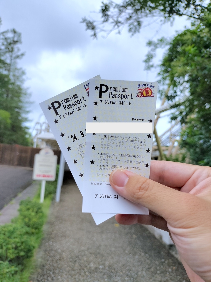 なんちゃってスペイン旅行!!]リニューアルルーム＠ホテル志摩スペイン