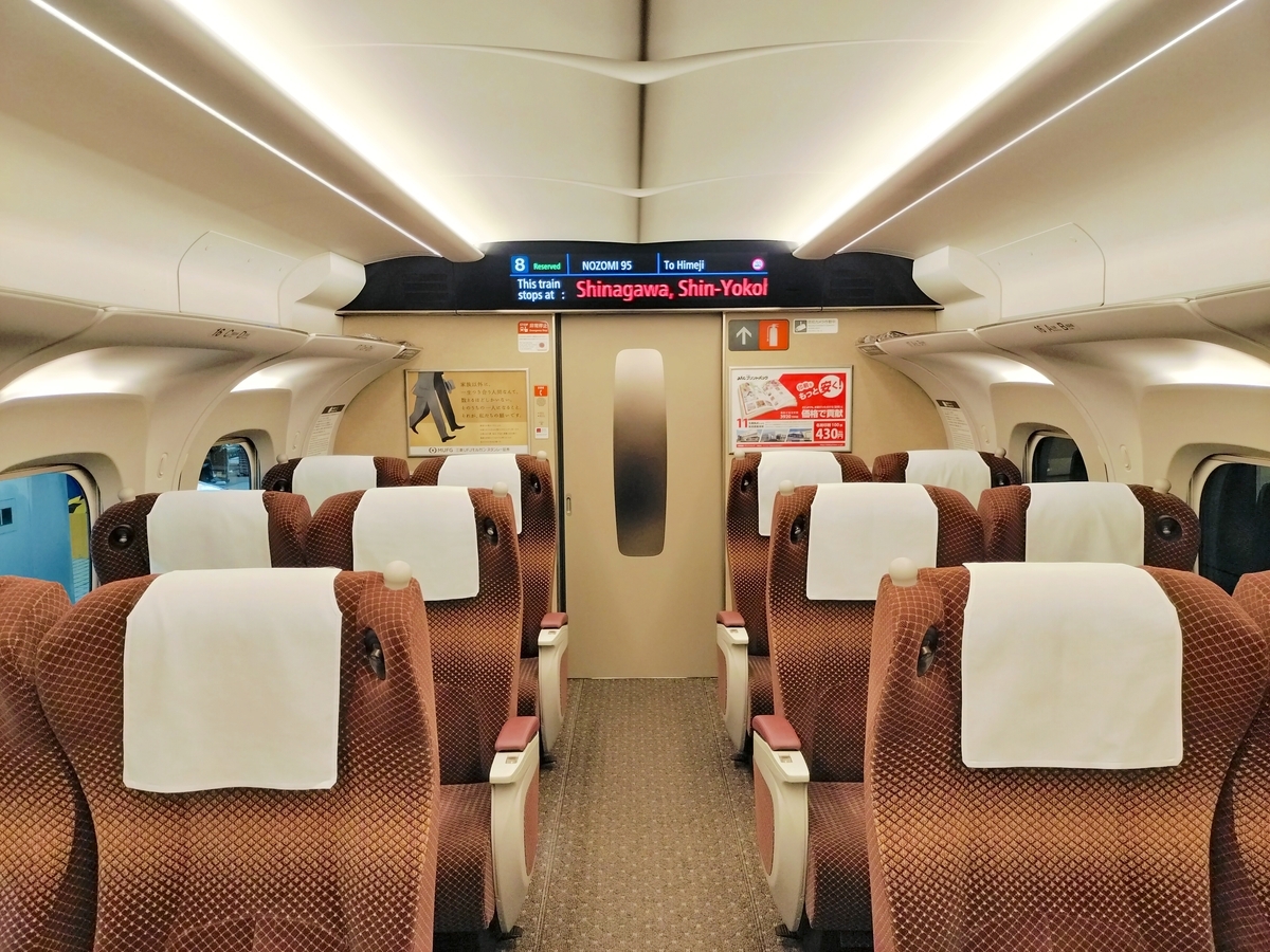 8号車がお得!!]N700系の新旧グリーン車を比較！＠東海道新幹線