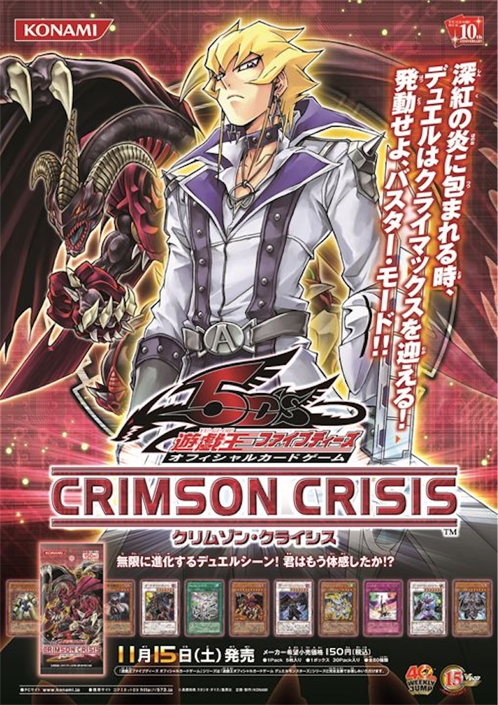 日本産 遊戯王 高レアリティ エクストラ 不動遊星 遊戯王 Www Smecentre Asme Sg