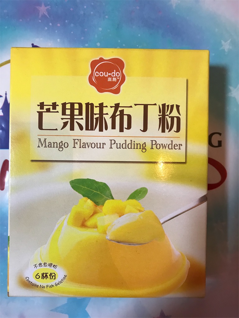 f:id:Stellarn:20190514123006j:image