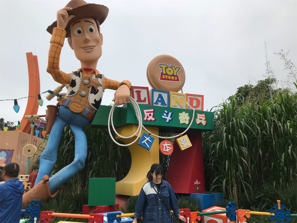 f:id:Stellarn:20190517081847j:image