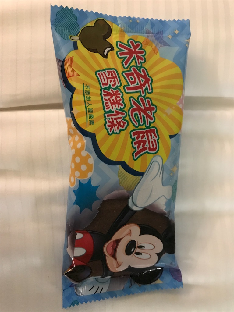 f:id:Stellarn:20190521191959j:image
