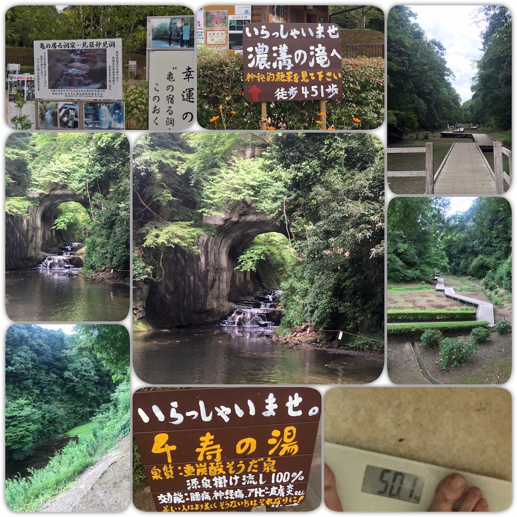 f:id:Step8440:20160809043954j:image