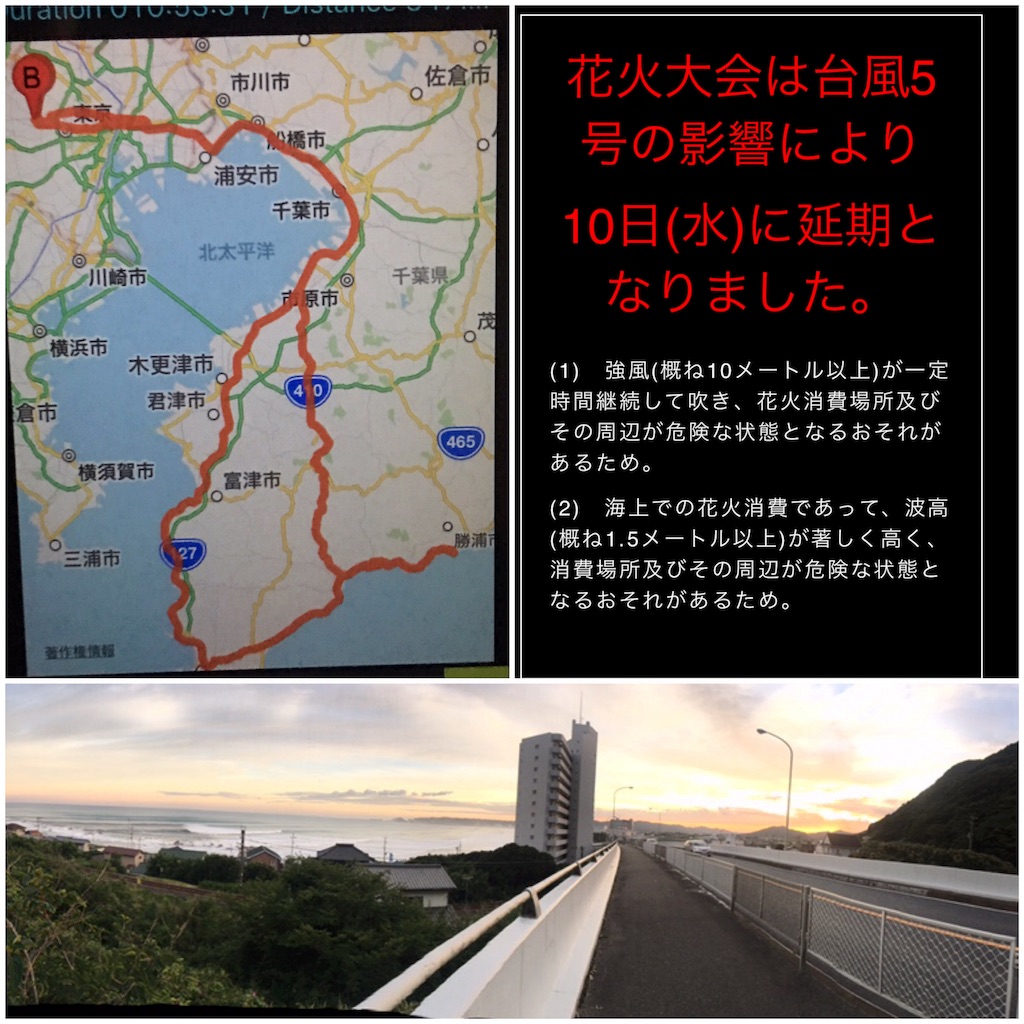 f:id:Step8440:20160809044018j:image