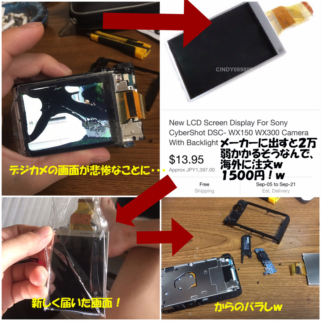 f:id:Step8440:20160830005148j:plain