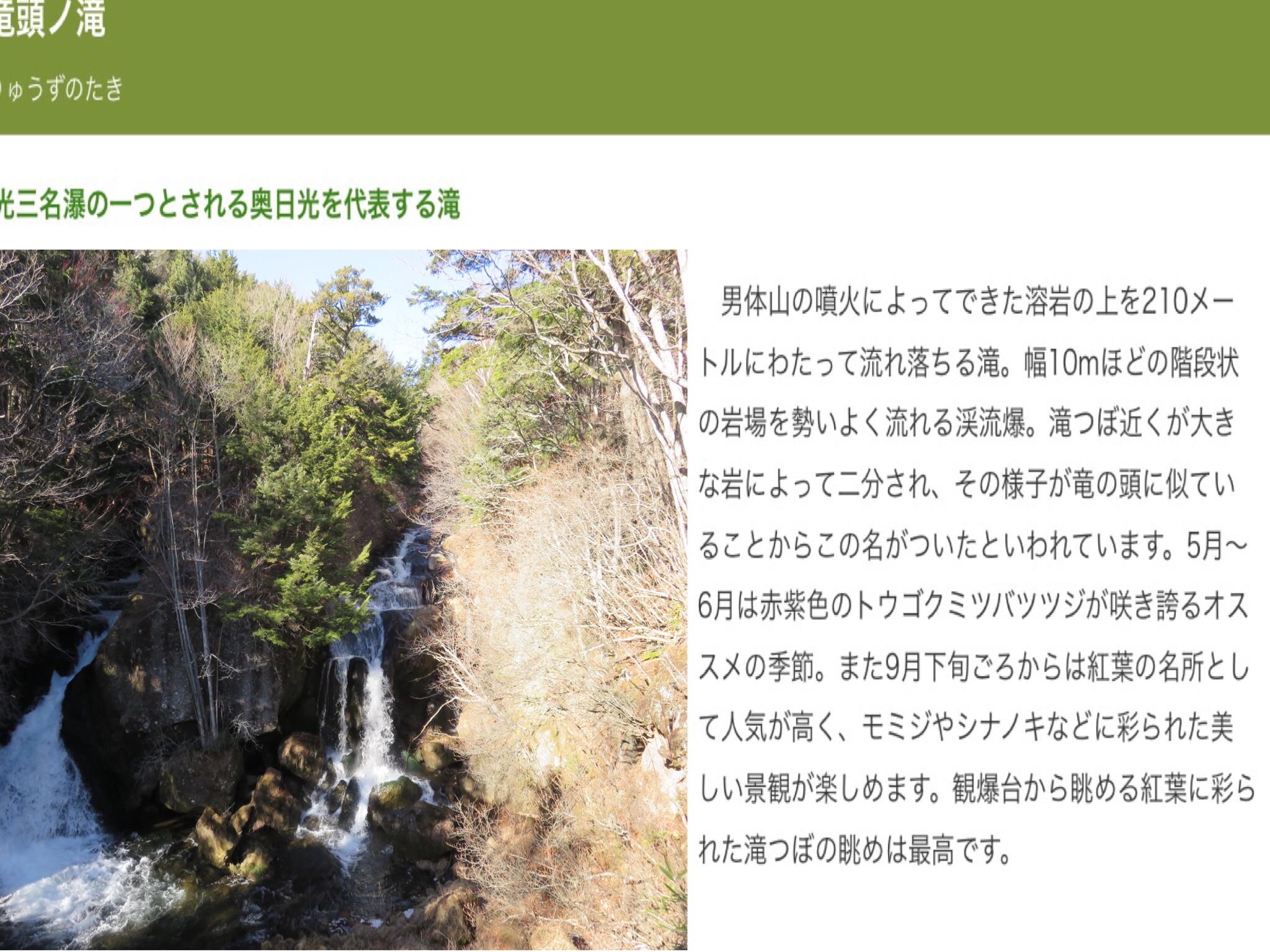 f:id:Step8440:20161206210450j:image f:id:Step8440:20161206210450j:image