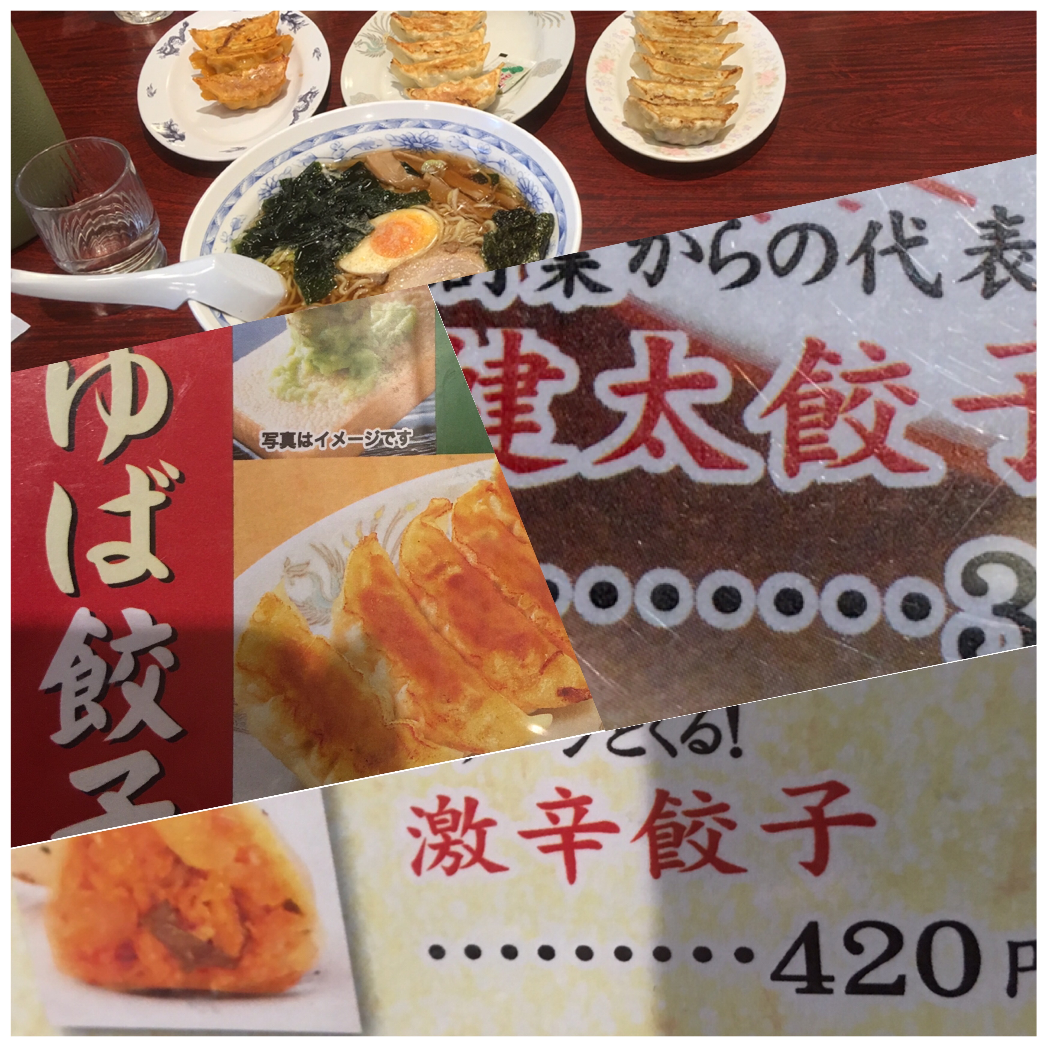 f:id:Step8440:20161206210929j:image f:id:Step8440:20161206210929j:image