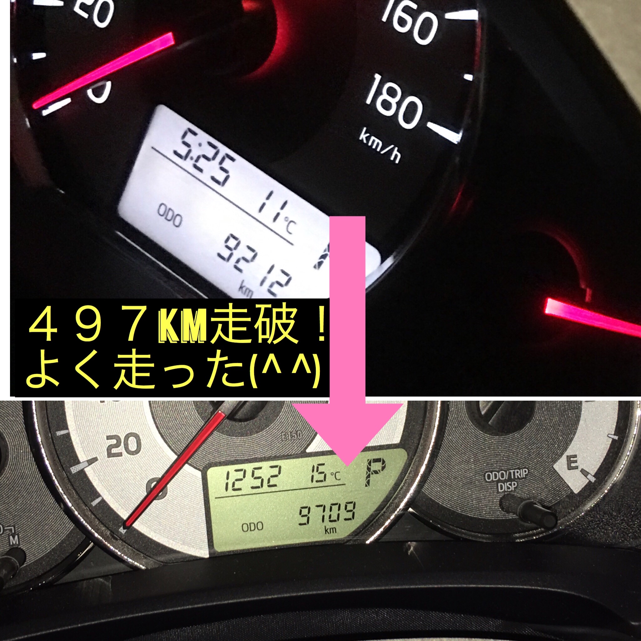 f:id:Step8440:20161206210935j:image f:id:Step8440:20161206210935j:image