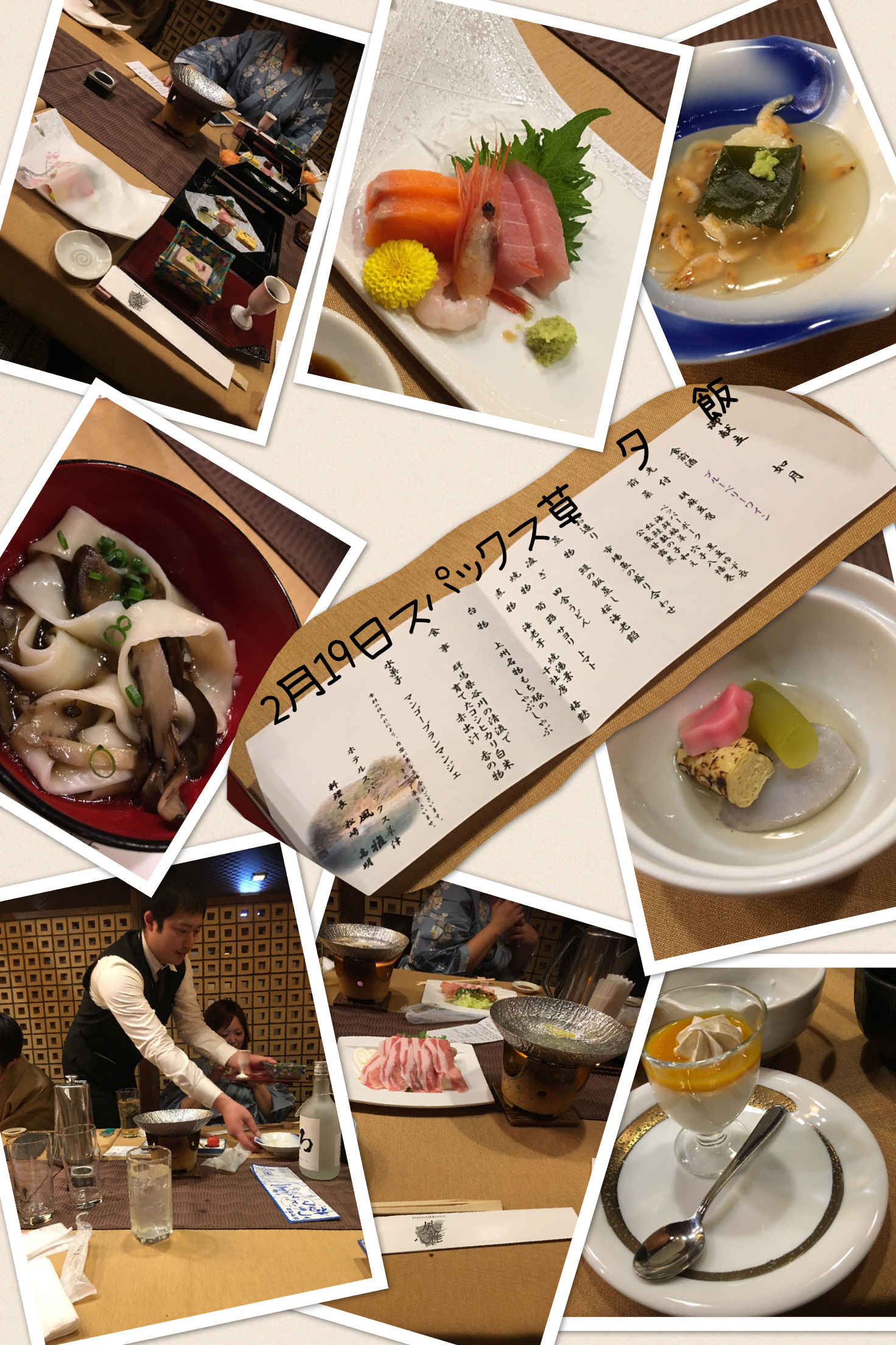 f:id:Step8440:20170406095952p:image