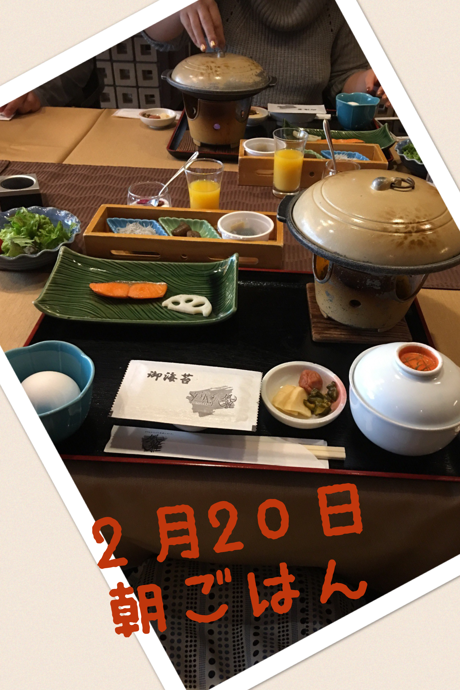 f:id:Step8440:20170406100651p:image