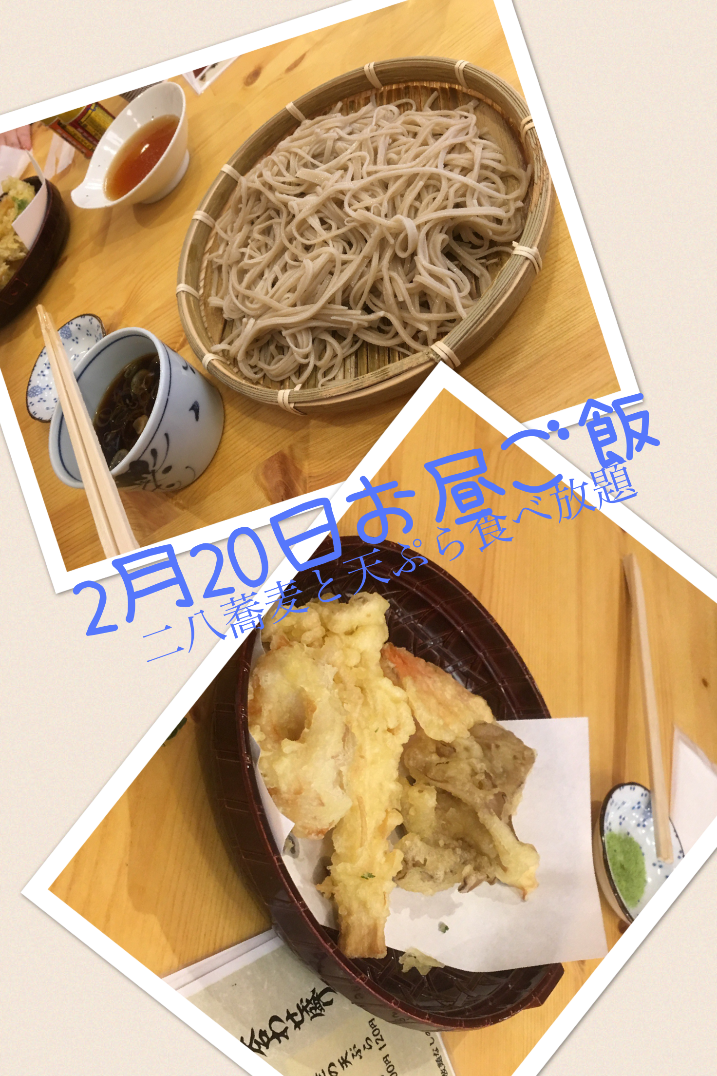 f:id:Step8440:20170406101012p:image