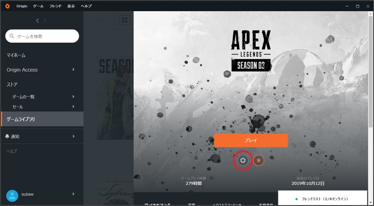 Apex Legends ゲームが軽くなって快適になる起動オプション一覧とやり方 ゲーム好きがなんか色々書く Apex Legends ゲームが軽くなって快適になる起動オプション一覧とやり方 ゲーム好きがなんか色々書く