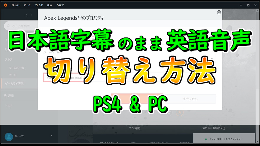 ライン 引数 コマンド Apex 【Apex Legends】フレームレート上限を開放する方法&操作性向上設定