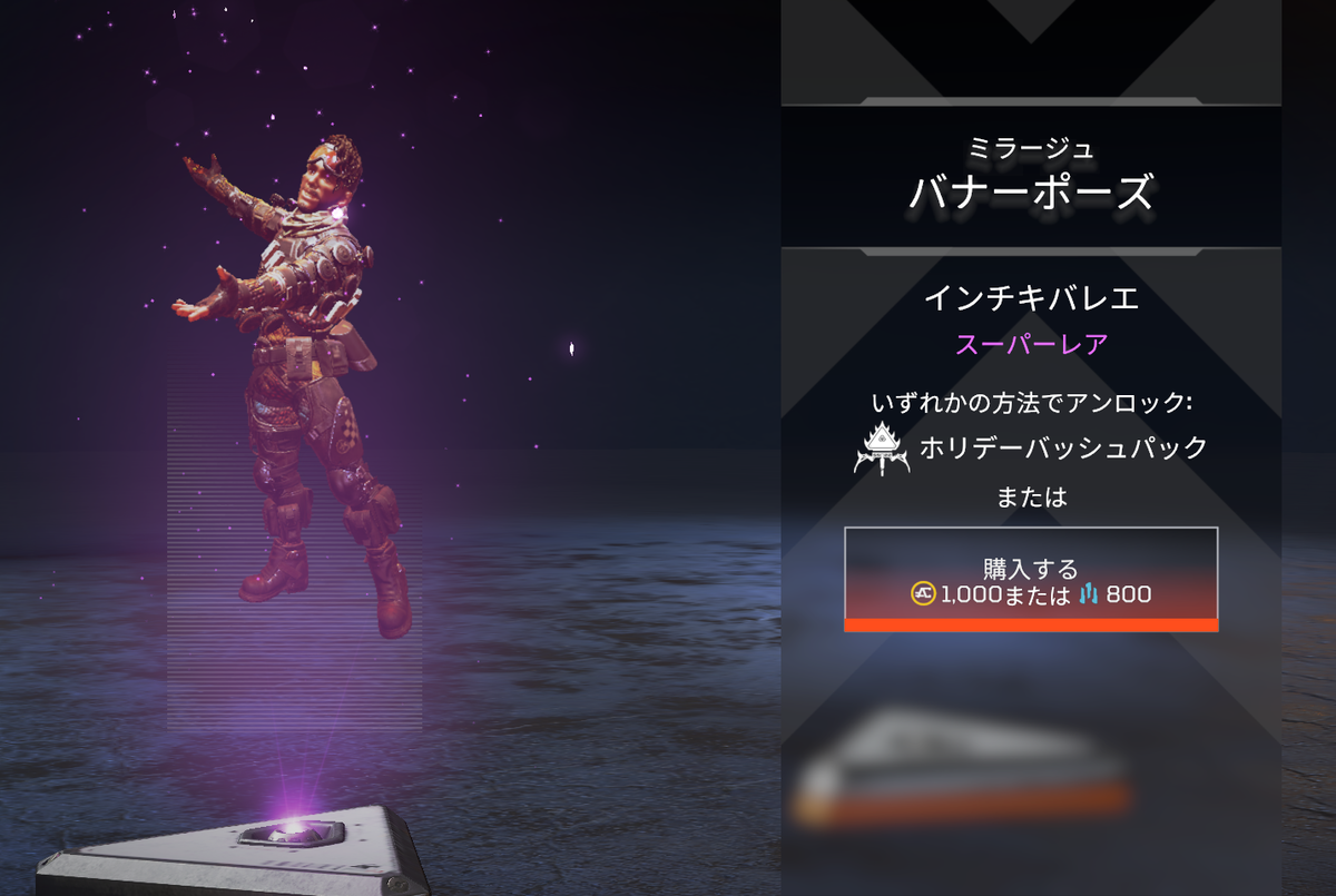 Apex Legends 冬イベント ホロデーバッシュ のスキン 武器チャーム バナー 画像まとめ ゲーム好きがなんか色々書く Apex Legends 冬イベント ホロデーバッシュ のスキン 武器チャーム バナー 画像まとめ ゲーム好きがなんか色々書く