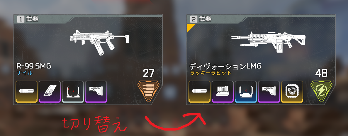 Apex ほとんどの人が知らないストックの本当の効果 切り替え速度を最大限速くする ゲーム好きがなんか色々書く