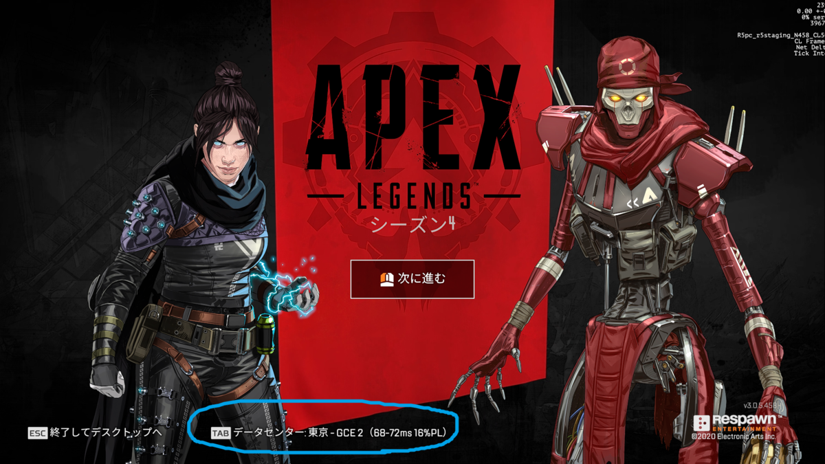 Apex Ps4 Pcでのサーバー変更方法 おすすめのサーバーは ゲーム好きがなんか色々書く Apex Ps4 Pcでのサーバー変更方法 おすすめのサーバーは ゲーム好きがなんか色々書く