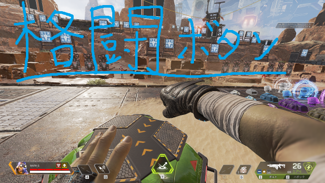 Apex オクタンのジャンパで真上 垂直 に飛ぶやり方 ゲーム好きがなんか色々書く