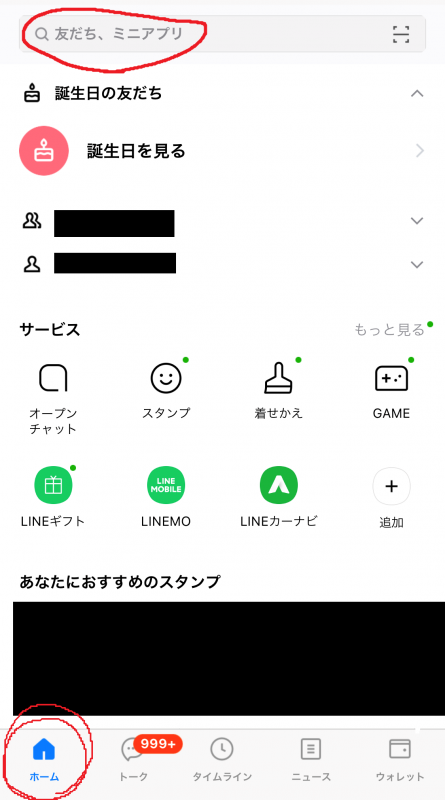f:id:SternQ:20210506235256p:plain