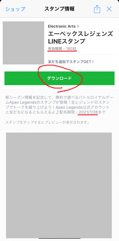 f:id:SternQ:20210507001259p:plain