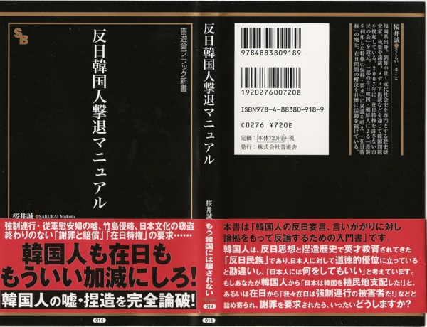 f:id:Stiffmuscle:20090726205353j:image:w400 f:id:Stiffmuscle:20090726205353j:image:w400