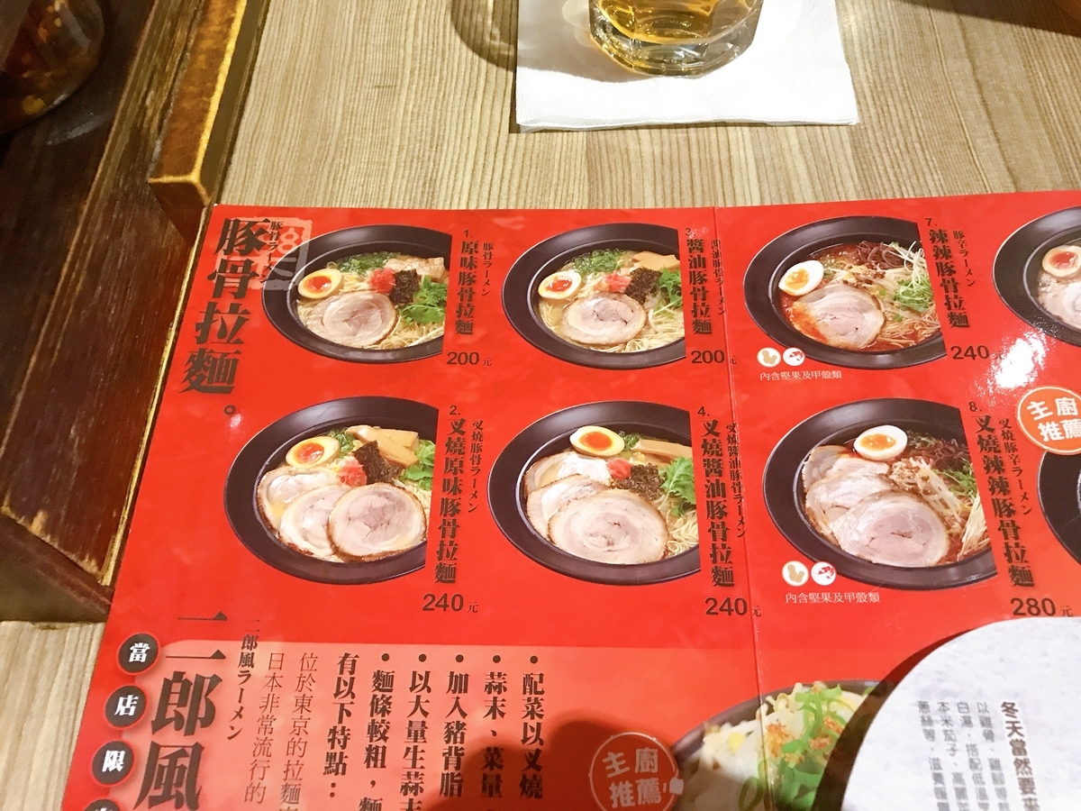 f:id:StingrayLucille:20191208154009j:plain